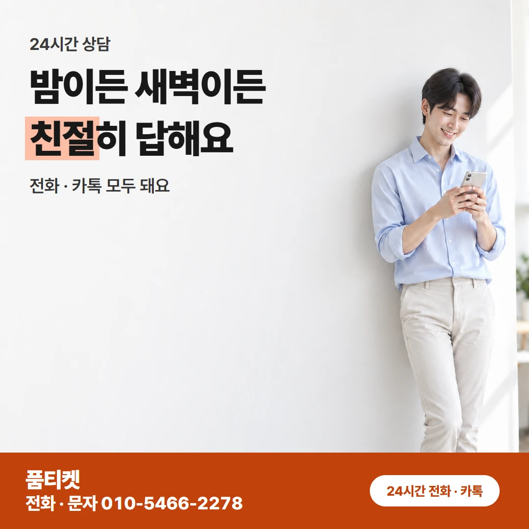 콘텐츠이용료현금화 LG 금액 문의 전 챙길 것