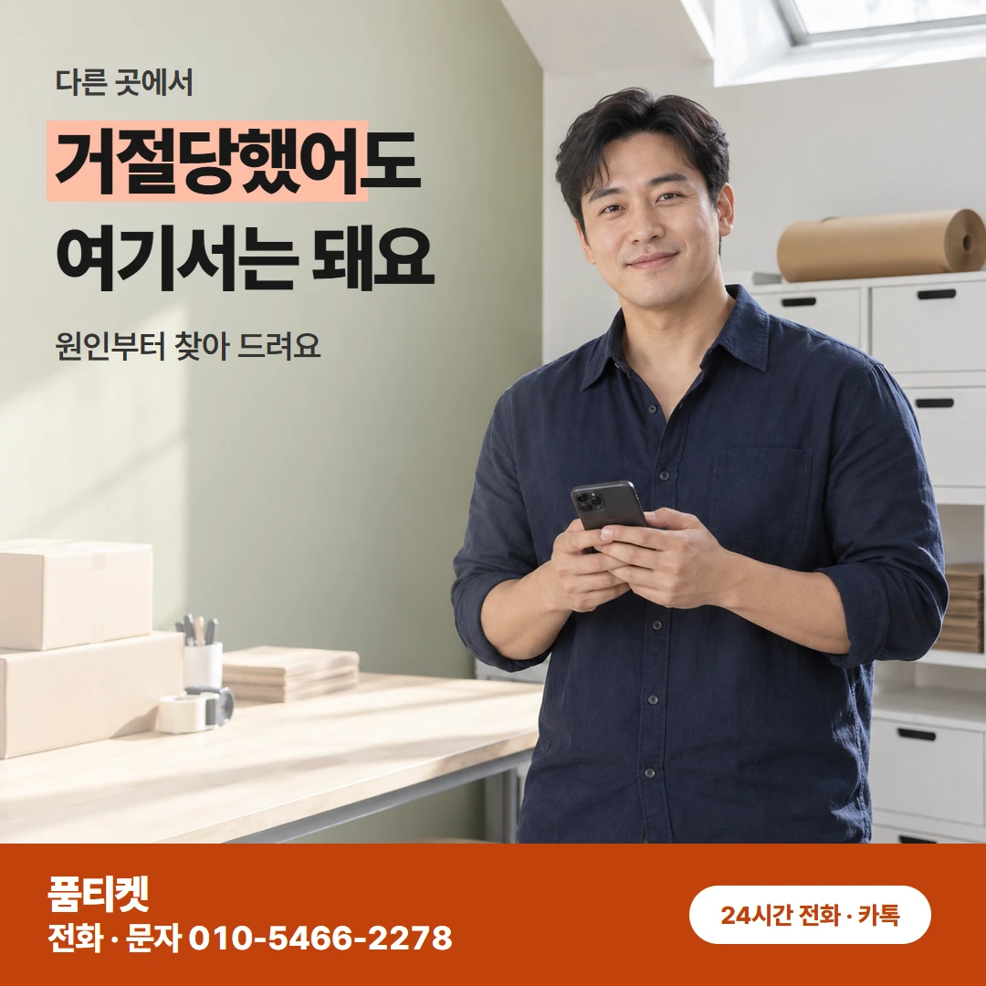 콘텐츠이용료현금화 LG 금액 안내 전 유의점