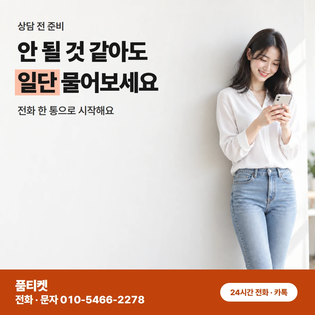 콘텐츠이용료현금화 LG 밤늦게 물어보셔도 돼요 24시간 친절하게 설명해요